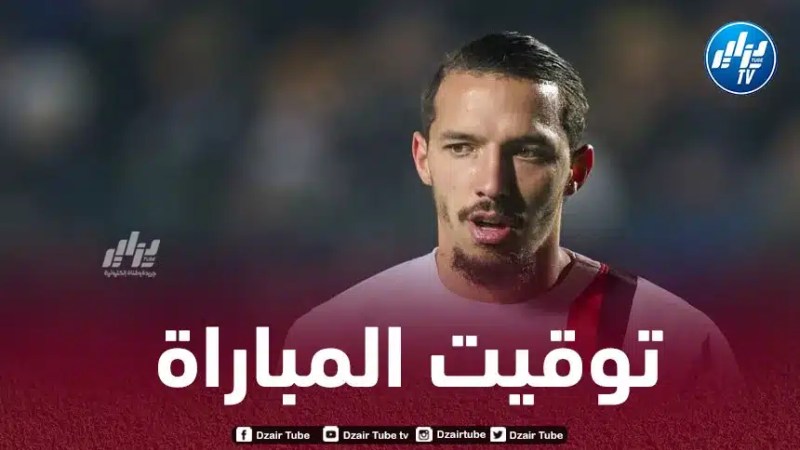 توقيت مباراة الميلان و مونزا..و القنوات الناقلة