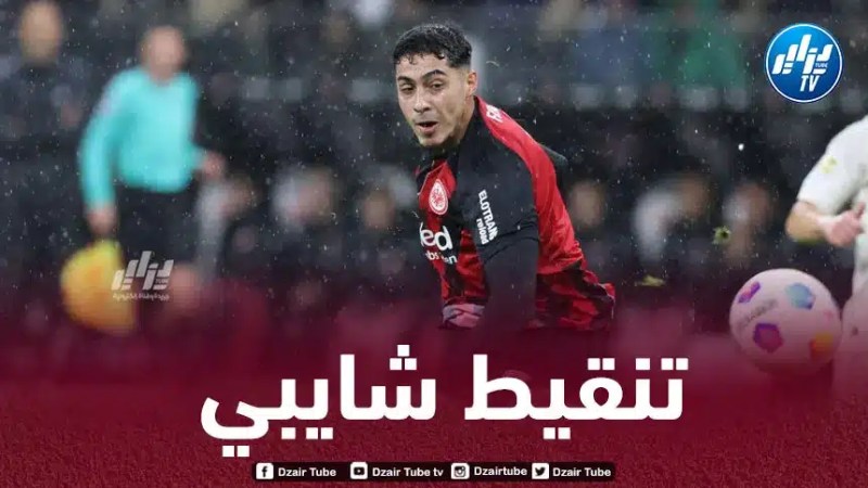 تنقيط فارس شايبي بعد مستواه في مباراة بايرن ميونيخ و آينتراخت فرانكفورت