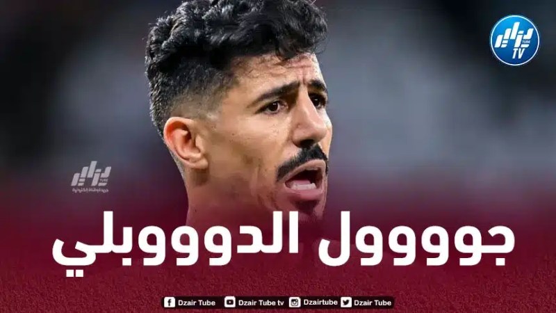بالــــــــــفيديو…هدف بونجاح الثاني في مرمى الريان