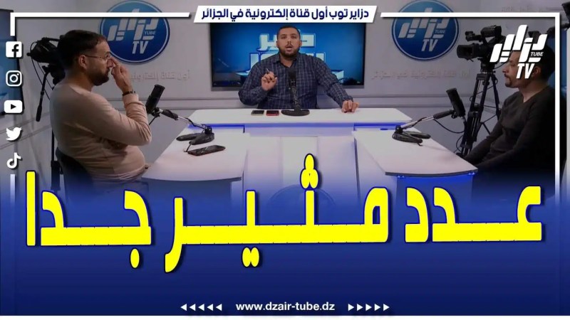 بالفيديو: بيان الفاف ماشي عليا ولي خرجوا القائمة عندهم أهداف شخصية .. تصريحات مثيرة في برنامج دزاير سبور