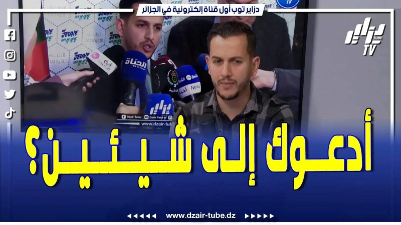بالفيديو: الشاب لي راح يتخرج من الجامعة وحاب يدير مؤسسة أدعوه إلى تعلم المهارات .. تابع ما قاله أنيس بن طيب