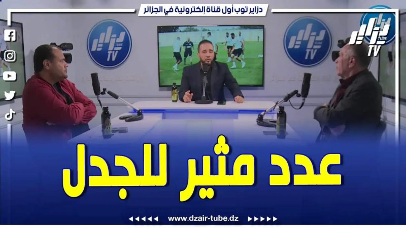فيديو دزاير توب: عدد مثير وشيق رفقة الإعلامي القدير مراد بوطاجين والمسير صاحب الخرجات الإعلامية المميزة ناصر فارس