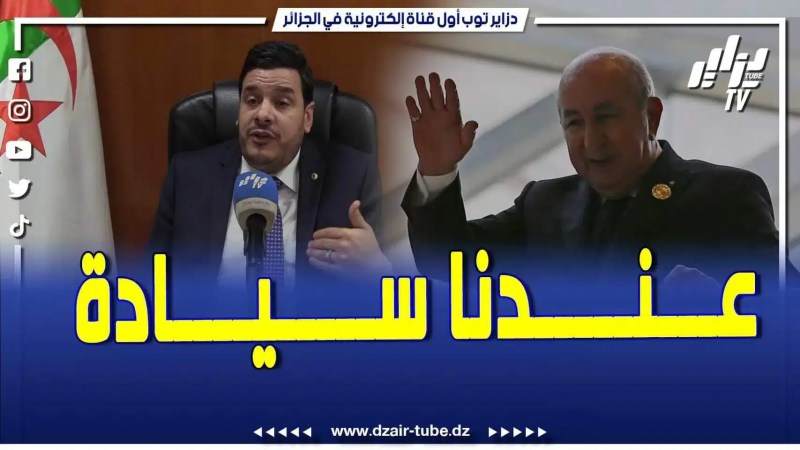 فيديو دزاير توب: البرلماني ناصري بكشف الحوار الءي ظار بينه وبين وزير الصناعة والإنتاج الصيدلاني