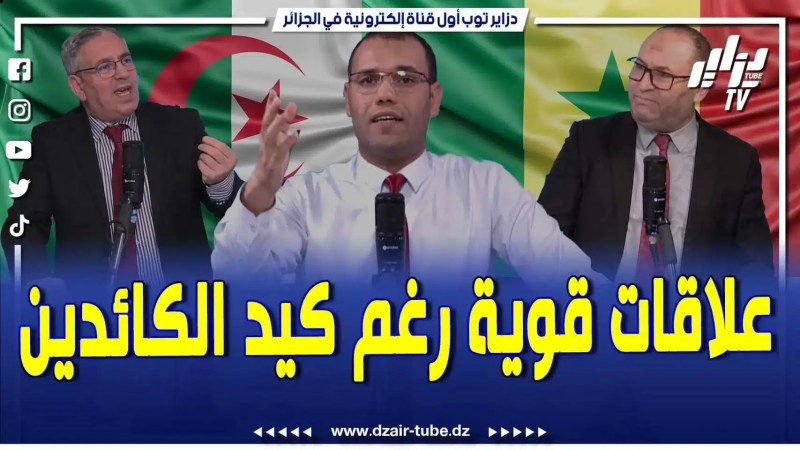فيديو دزاير توب: برنامج علامة استفهام يكشف أمورا خطيرة جداً.. فضائح بالجملة وبالأدلة والبراهين لمحور الشر