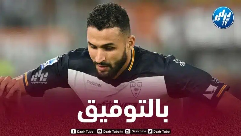 توبة يتلقى دعوة بلماضي للمشاركة في “الكان”