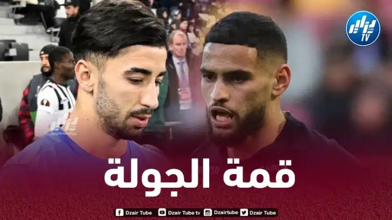 عمورة و زرقان وجها لوجه في قمة الجولة من الدوري البلجيكي