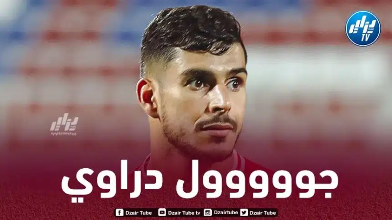 بالـفيديو..الجزائري زكريا دراوي ينقذ الوداد و يقوده لتحقيق فوز صعب في دوري أبطال إفريقيا