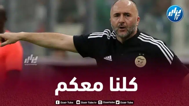 بلماضي يضع خريطة الطريق لـكان كوت ديفوار