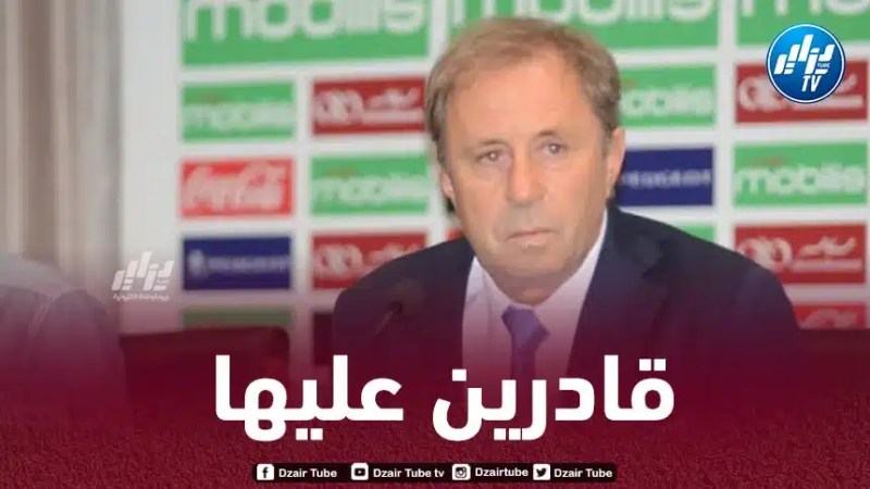 ميلوفان رايفاتس: “الجزائر تمتـــــــــــلك منتخبا قويا وبإمكانها التتويج بالكان”