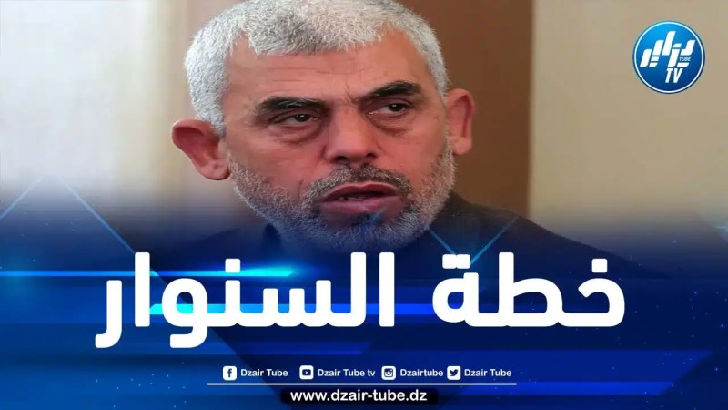 إعلام صهيوني: لدى السنوار “خطة منظمة” لإنهاء الحرب المستمرة على القطاع