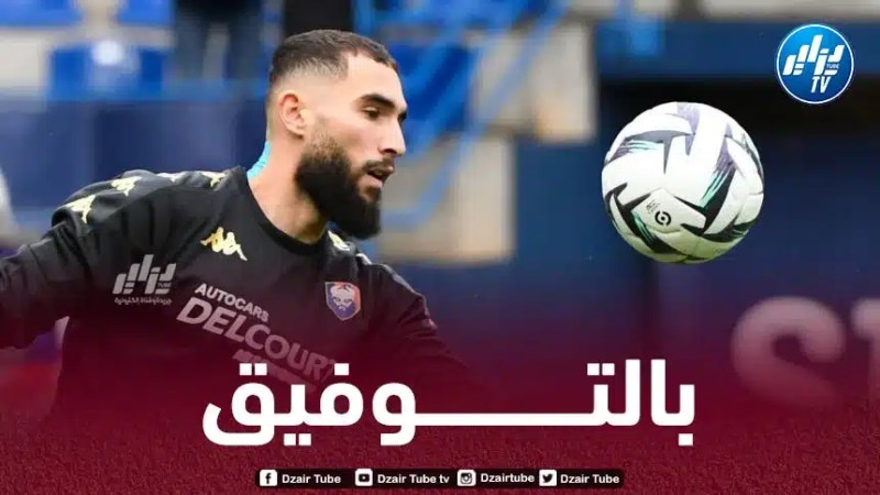 أنتوني ماندريا :  “مشاركتي في كأس إفريقيا تعتمـــــــــــــــد على أدائي مع كان”