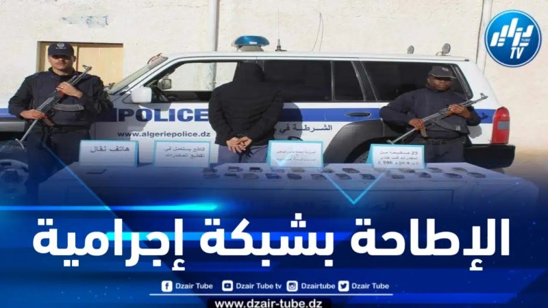 غرداية: حجز أزيد من 4.5 كلغ من الكيف المعالج بمتليلي