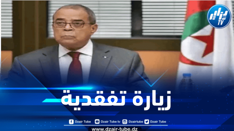 وزير الصناعة يشرع في زيارة عمل إلى الجزائر العاصمة 