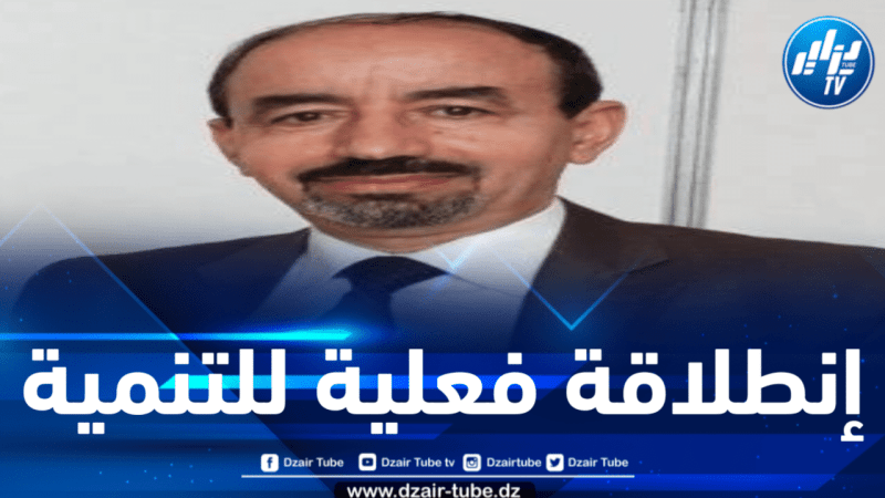 سليمان ناصر لدزاير توب: زيارة الرئيس تبون إلى تندوف ستفتح آفاقاً واسعةً للتنمية الإقتصادية