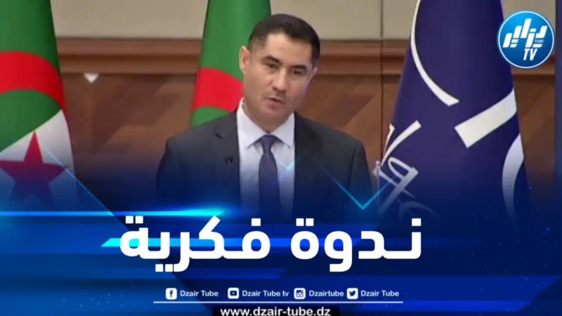 وزير الاتصال يشرف على ندوة فكرية حول الاعلام والتحديات الراهنة