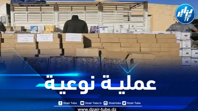 الأغواط: حجز 100 ألف كيس من الشمة المقلدة