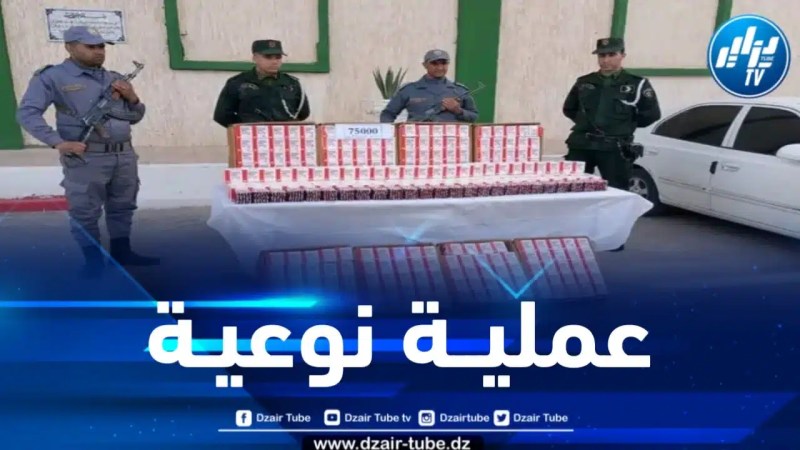 حجز 75 ألف قرص مهلوس بالوادي 
