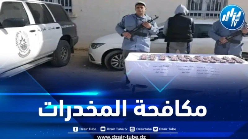 حجز أزيد من 2600 قرص مهلوس بالأغواط