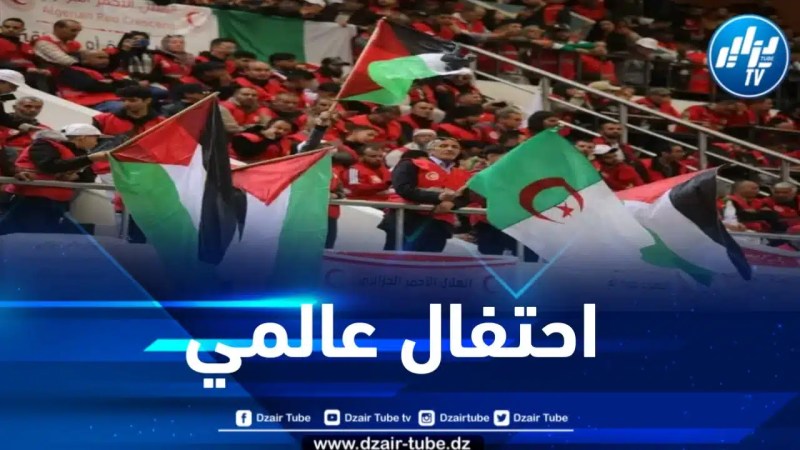 الهلال الأحمر الجزائري ينظم احتفالية بمناسبة اليوم العالمي للتطوع