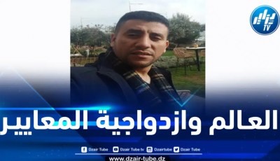 الإعلان العالمي لحقوق الإنسان بين بؤس الإنسانية وموت الحضارة في الغرب… بقلم الحقوقي الصحراوي محمد سعيد لبيهي