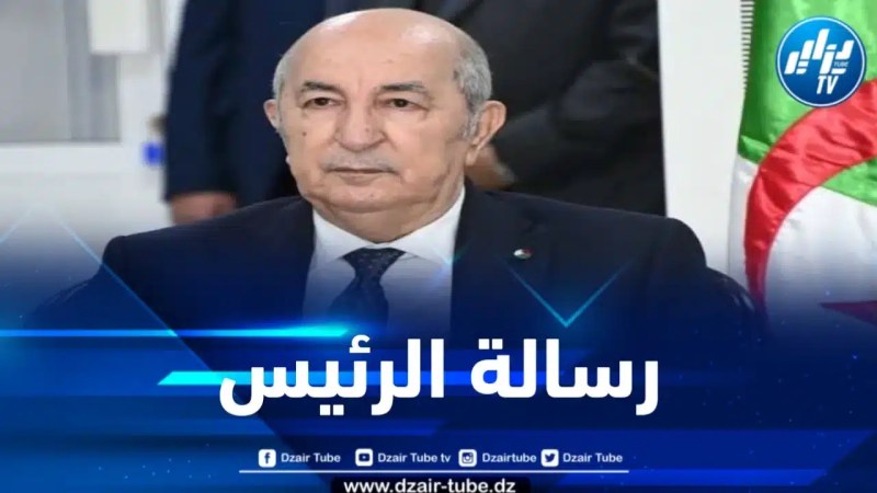 رئيس الجمهورية يبعث برسالة بمناسبة الذكرى 63 لمظاهرات 11 ديسمبر 1960