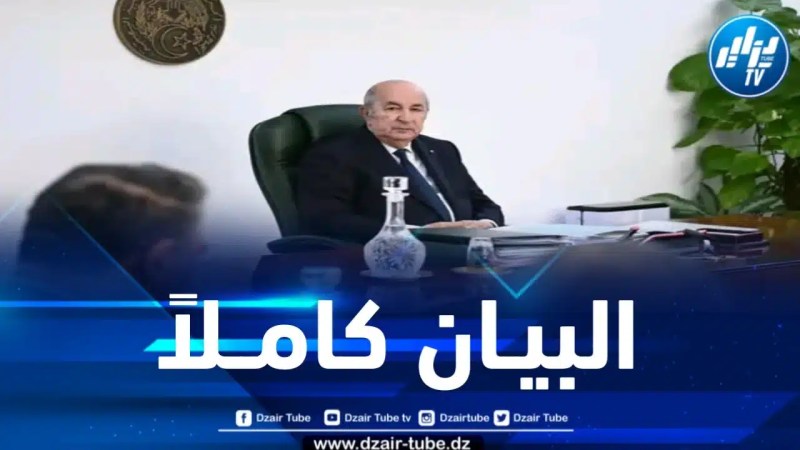 رئيس الجمهورية يترأس إجتماعاً لمجلس الوزراء.. وهذه أهم مخرجاته