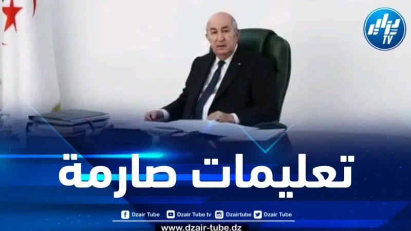رئيس الجمهورية يتخذ إجراءات هامة لفائدة قطاع السينما