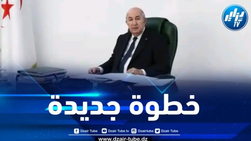 الرئيس تبون يأمر بالتحويل الفوري لقطاع صوامع تخزين الحبوب إلى الولاة