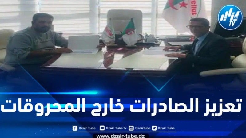 مجمع بلاط يوقع عقد توزيع لمنتجاته بليبيا 