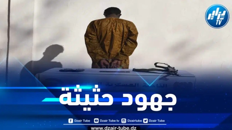 إرهابي يسلم نفسه للسلطات العسكرية بإن ڨزام 
