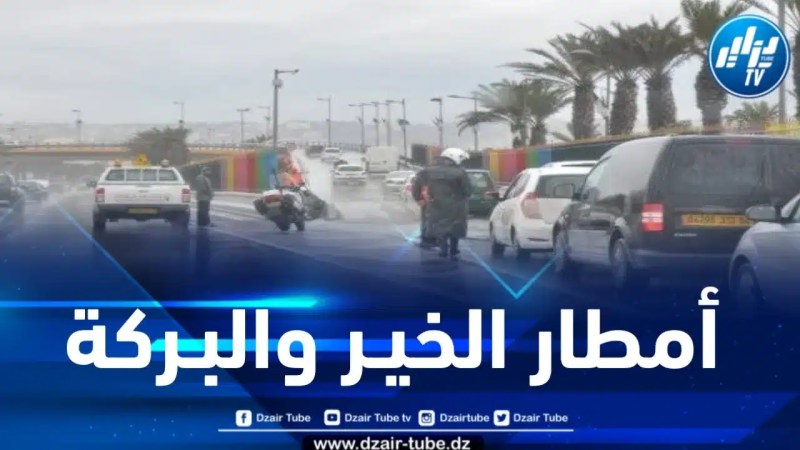أمطار رعدية مرتقبة على هذه الولايات 