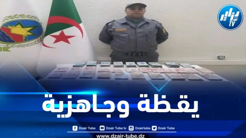 الطارف : حجز 50 ألف دينار تونسي غير مصرح به 