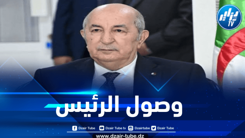 رئيس الجمهورية يشرف على افتتاح فعاليات معرض الانتاج الجزائري