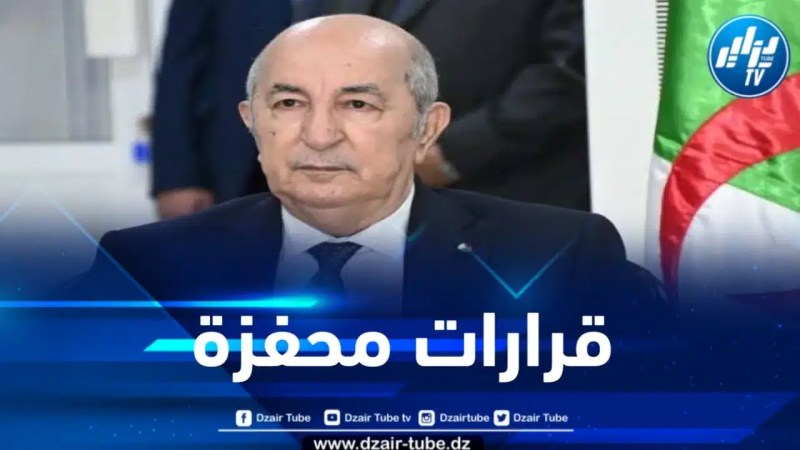 الرئيس تبون: الشركات التي تغطي حاجيات الوطن سيسمح لها بالتصدير نحو إفريقيا