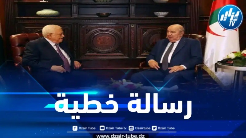 رئيس الجمهورية يتلقى رسالة من نظيره الفلسطيني