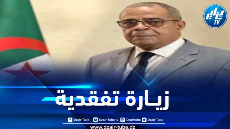 وزير الصناعة يشرع في زيارة عمل إلى مستغانم 