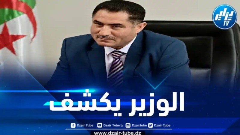 وزير الاتصال: تكييف وسائل الإعلام مع القوانين الجديدة جانفي المقبل
