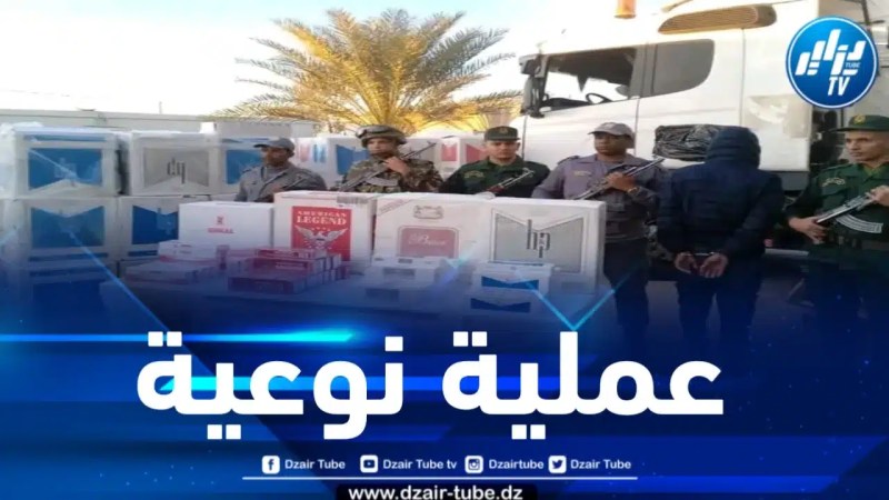 إن أمناس: حجز أزيد من 331 ألف علبة سجائر 