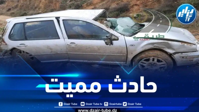 غليزان : متوفى في حادث مرور بواد ارهيو 