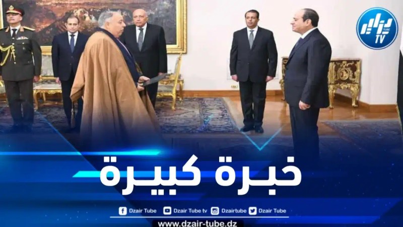 عبد العزيز بن علي الشريف سفيراً فوق العادة للجزائر لدى مصر .. وهذه سيرته الذاتية