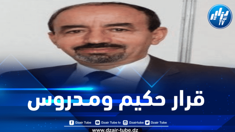 الخبير الإقتصادي سليمان ناصر لدزاير توب: نثمن قرار إنضمام الجزائر إلى مبادرة التجارة الحرة 
