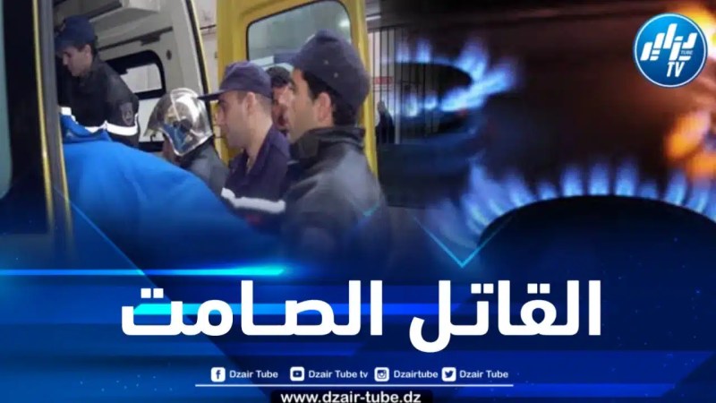 وهران: وفاة إمرأتين اختناقاً بالغاز 