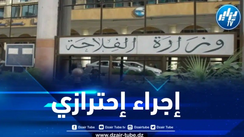 وزارة الفلاحة تطلق حملة تلقيح واسعة ضد مرض الحمى القلاعية