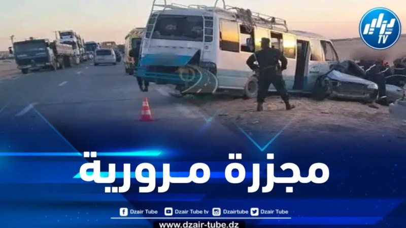 في حصيلة أولية.. وفاة 04 أشخاص وإصابة 10 آخرين في حادث مرور بتڨرت
