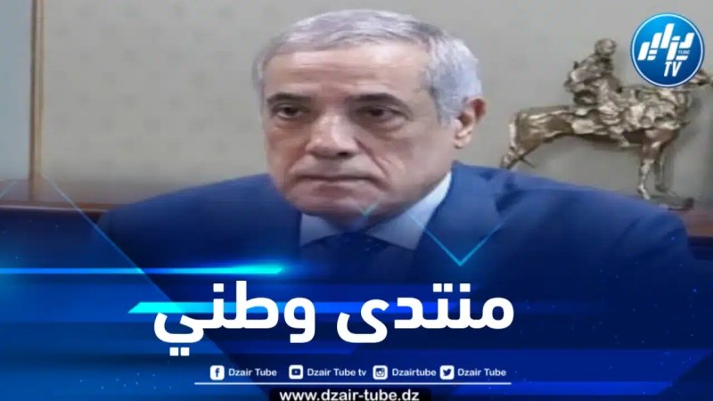 الوزير الأول يشرف على إنطلاق المنتدى الوطني للمجتمع المدني
