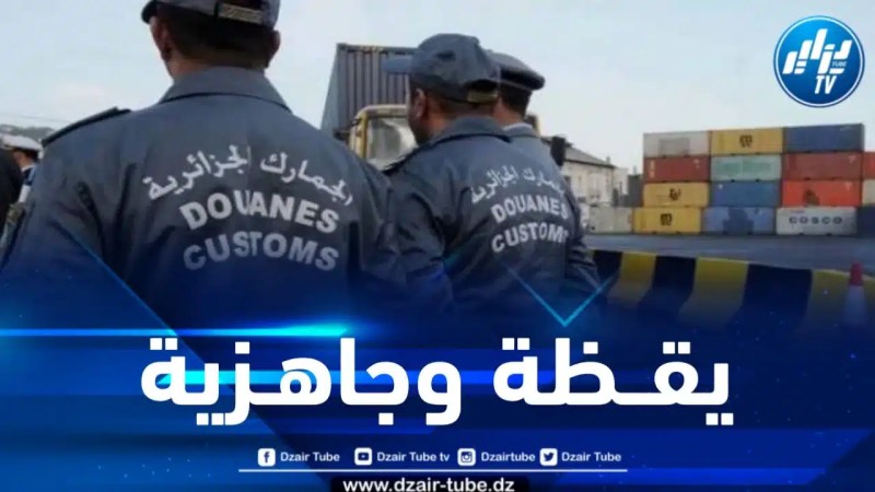 الطارف: إحباط محاولة إدخال كمية معتبرة من الأدوية عبر المعبر الحدودي بأم الطبول 