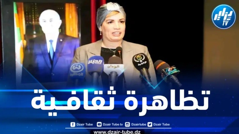 وزيرة الثقافة تشرف على إفتتاح فعاليات أيام الجزائر للفنون والعمارة