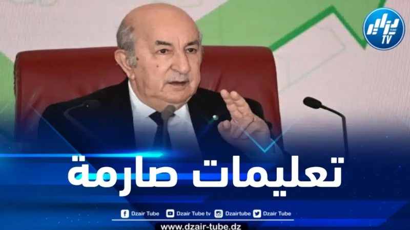 رئيس الجمهورية يأمر بمراجعة وإثراء القوانين الأساسية والأنظمة التعويضية لهذه الأسلاك