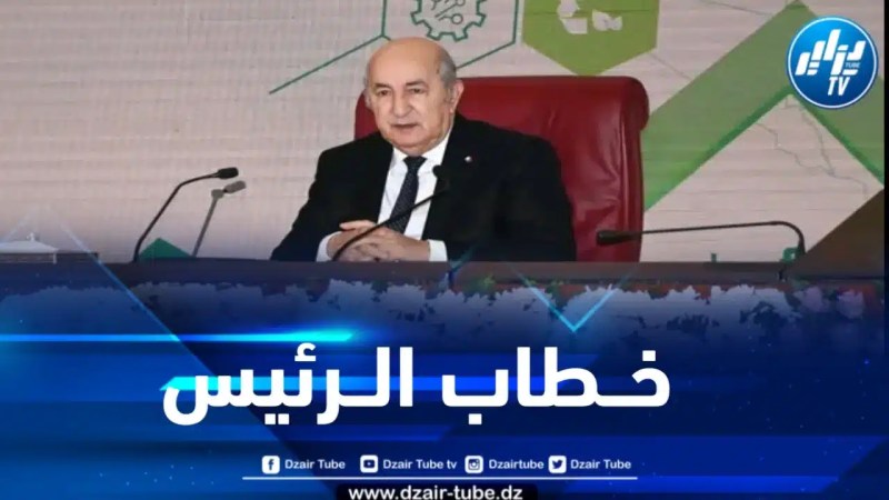 الرئيس تبون: نؤسس اليوم لسُنة حميدة يوجه فيها المسؤول الأول في البلاد خطابا عبر البرلمان