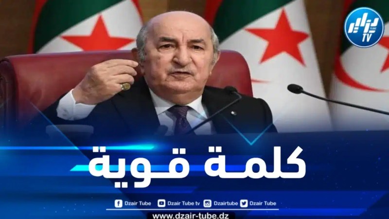 الرئيس تبون: أعمل من أجل أن يتمتع كل الجزائريين بحقوقهم كاملة